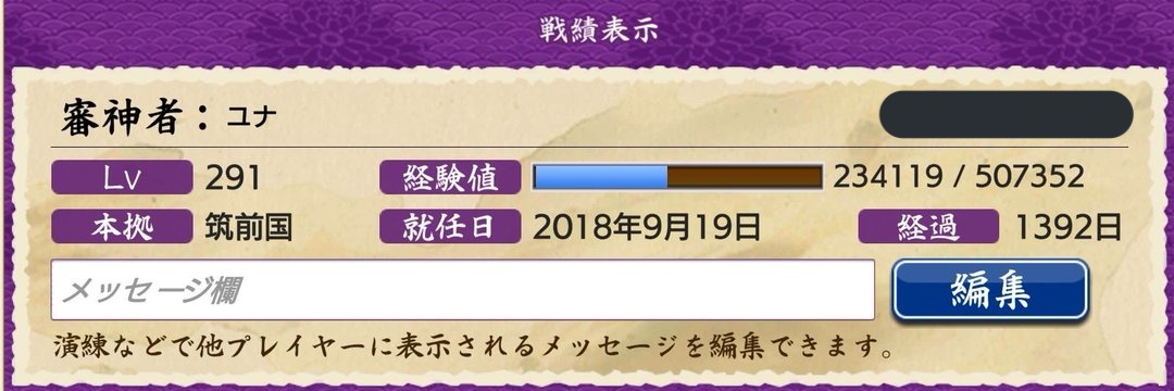 saniwa_yuna's profile banner image