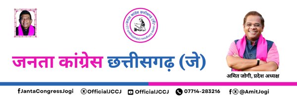 AmitJogi Profile Banner