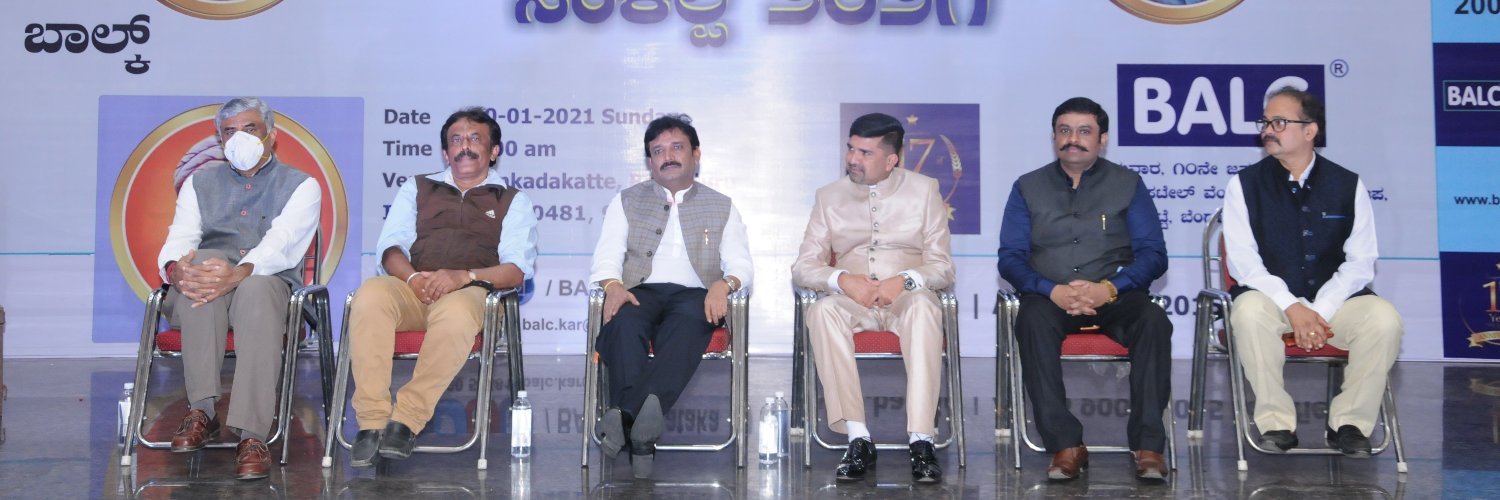 natarajgowda's profile banner image