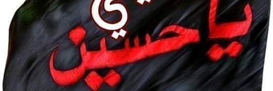 haidar🇮🇶 hm🇮🇶 banner