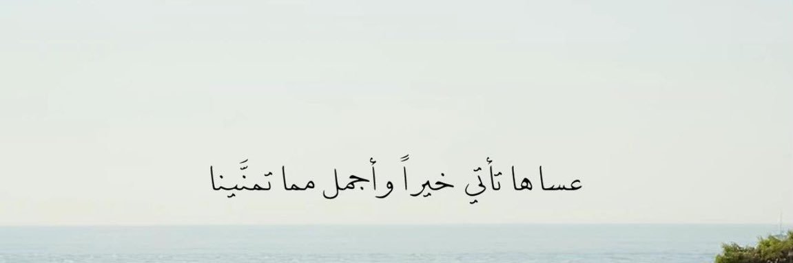 _iLaila10's profile banner image