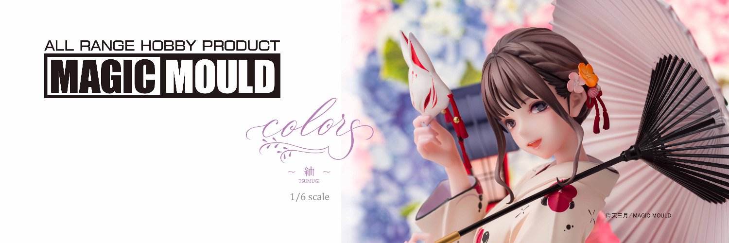 MAGIC MOULD's banner