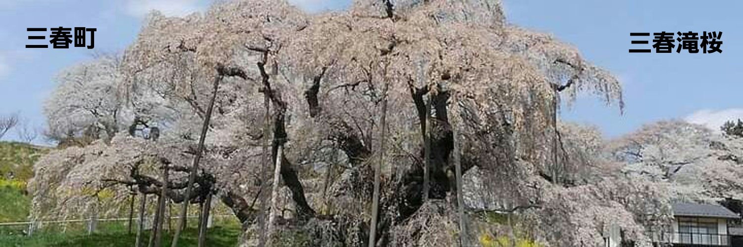 アキサト banner
