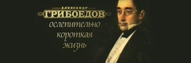 Княжна Z banner