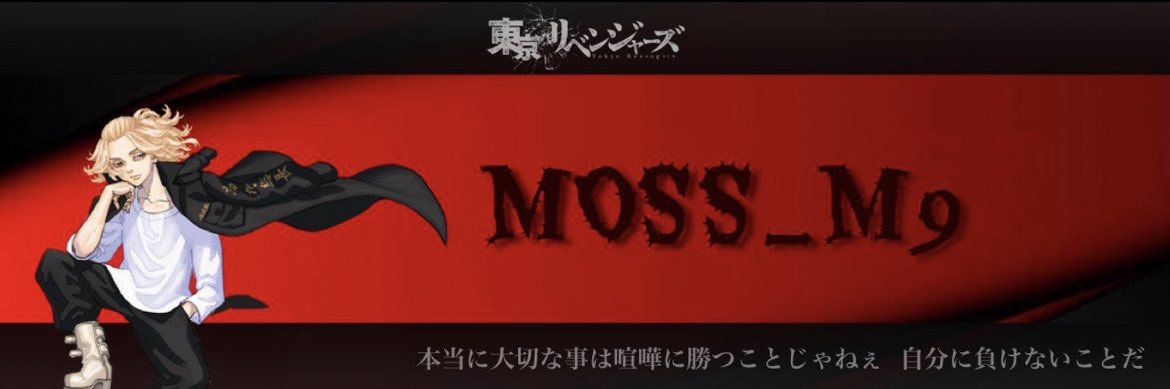 もす banner