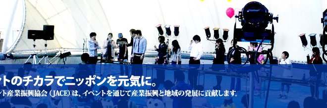 jace_iace's profile banner image