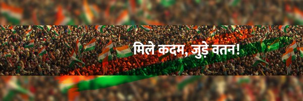 AmitprajapatiSP Profile Banner