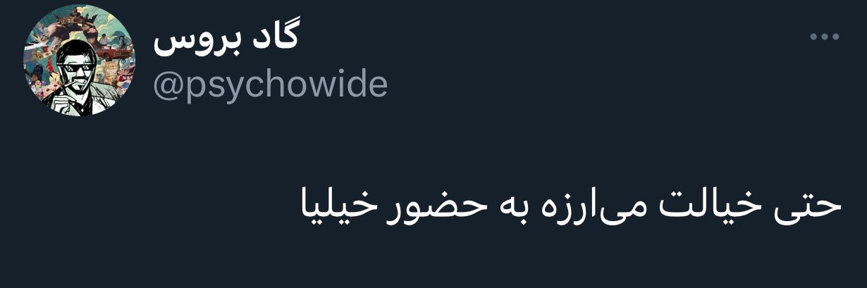 فرنزی banner