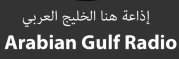 argulf_radio's profile banner image
