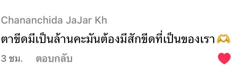 P 'แดน banner