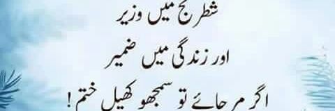 Imran Nomi banner