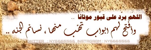 HRHPYAZEED's profile banner image