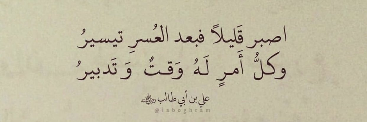 Batoolalawi2's profile banner image