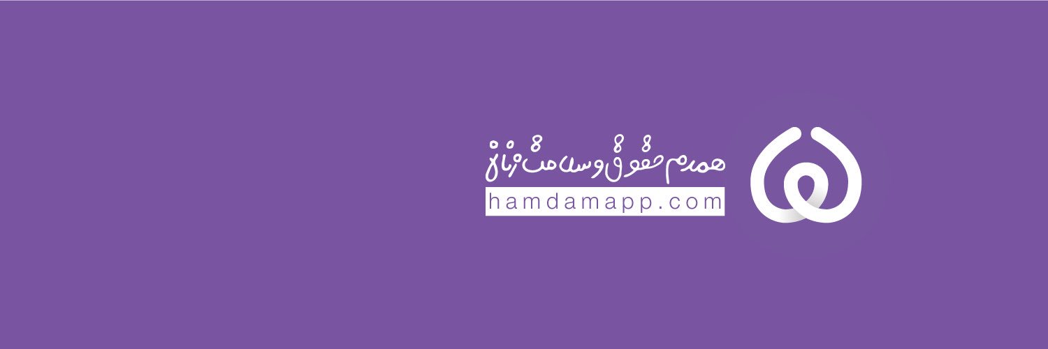 Hamdam banner