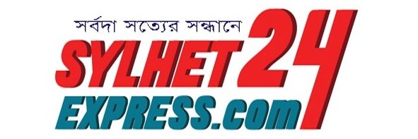 Sylhet24Express's profile banner image