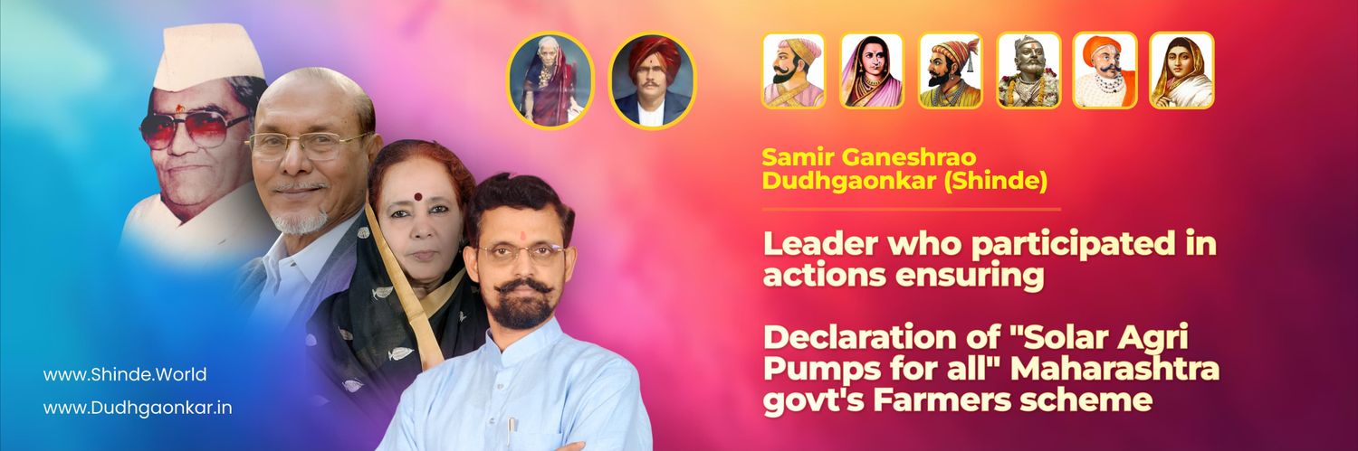 Samir Ganeshrao Dudhgaonkar (Shinde)'s banner