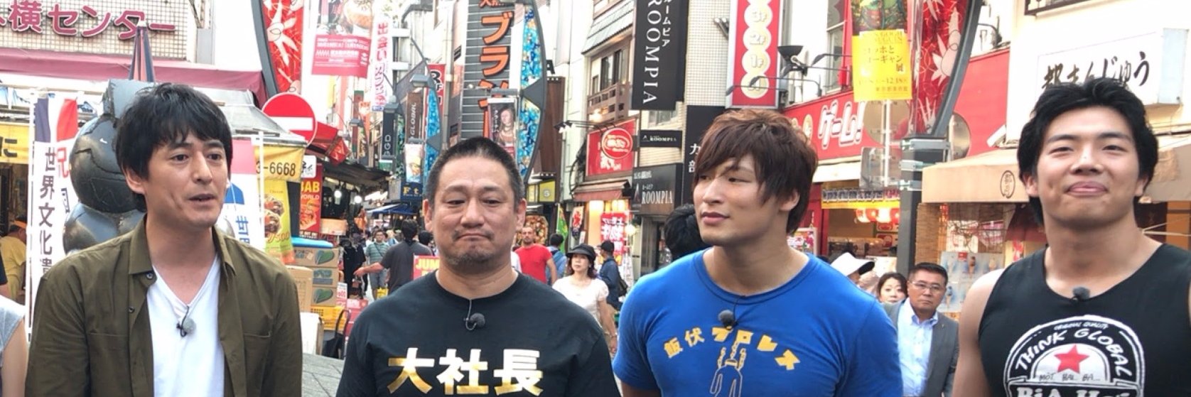 ぶらり路上プロレス banner