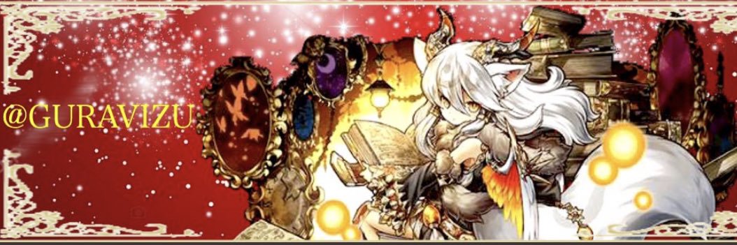 GURAVIZU banner