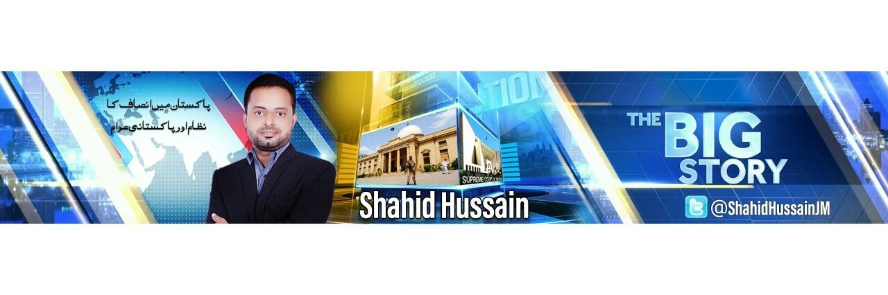 Shahid Hussain's banner