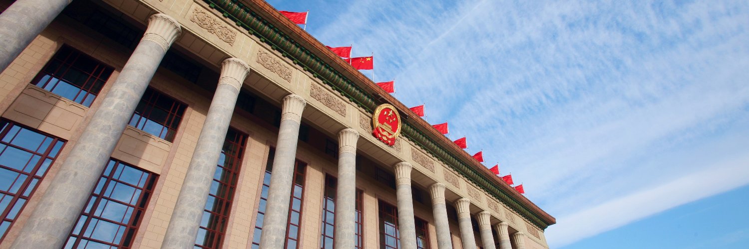 𝙉𝙋𝘾 𝙊𝙗𝙨𝙚𝙧𝙫𝙚𝙧 banner