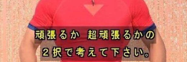 Hitoshi (旧ロンドン小林)@ウバカツとうさん/UE Tokyo banner