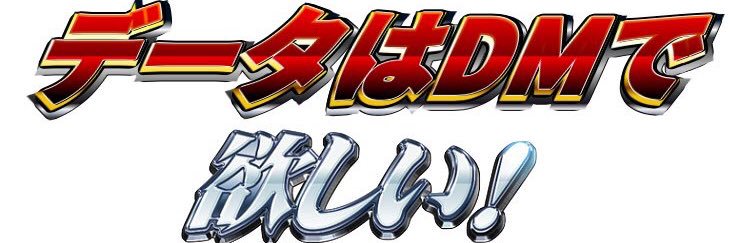 社員食堂ギラギラ💘7/26バースデーイベ🎂's banner