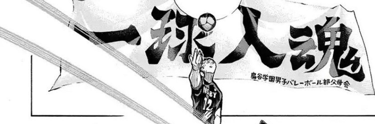 灰 banner