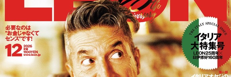 web_LEON's profile banner image