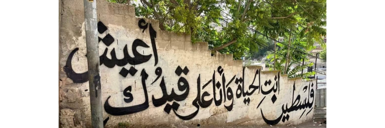 rahafebzea's profile banner image
