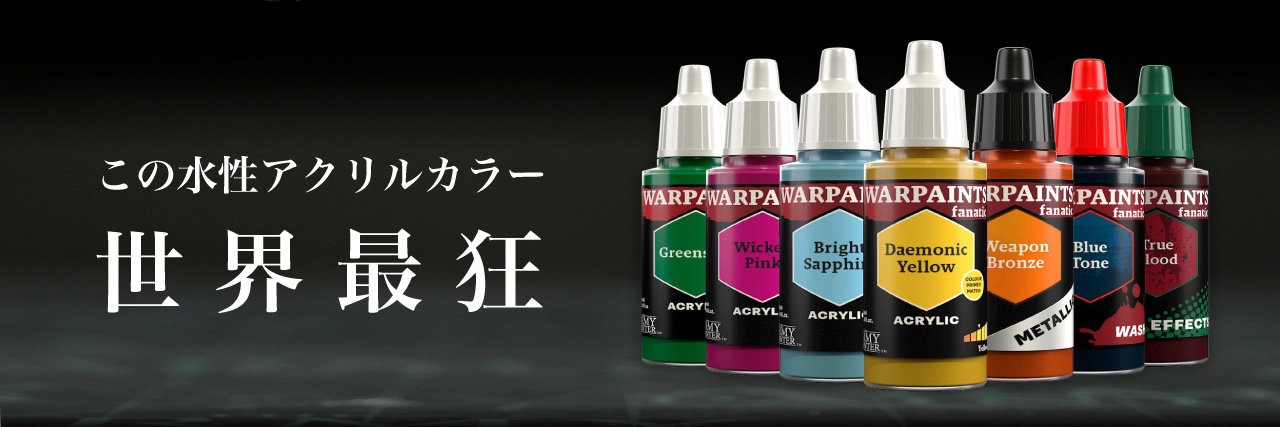 フリージアエンタープライズ's banner