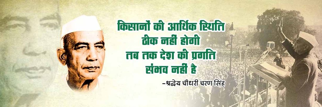 Devkaran Kalera 🇮🇳 banner