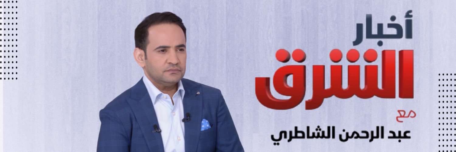 عبدالرحمن Abdulrahman banner