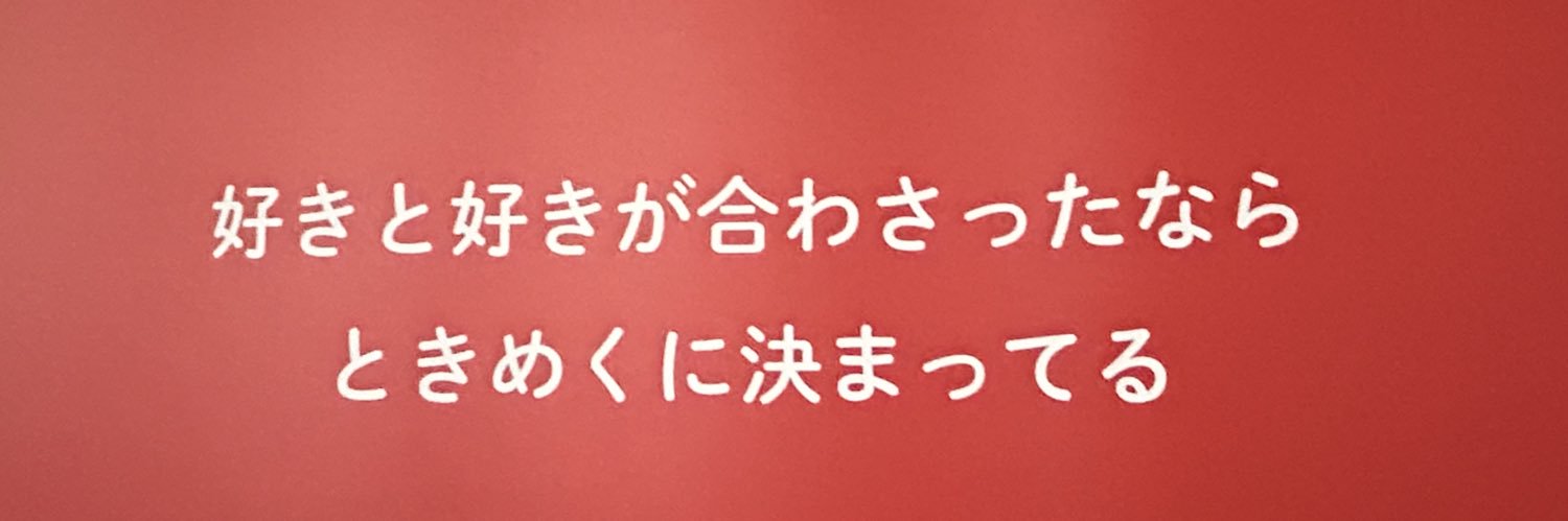 adukimura__'s profile banner image