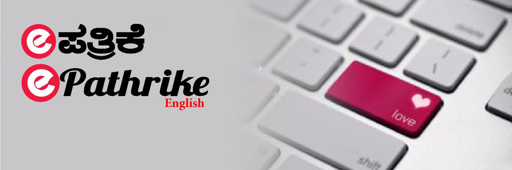 epathrike's profile banner image