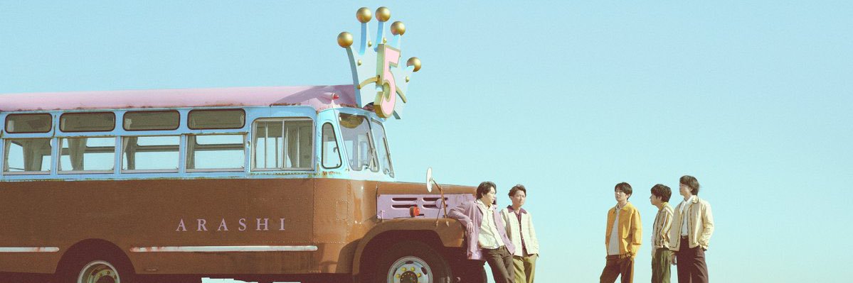まい banner