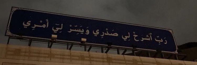 smora555's profile banner image