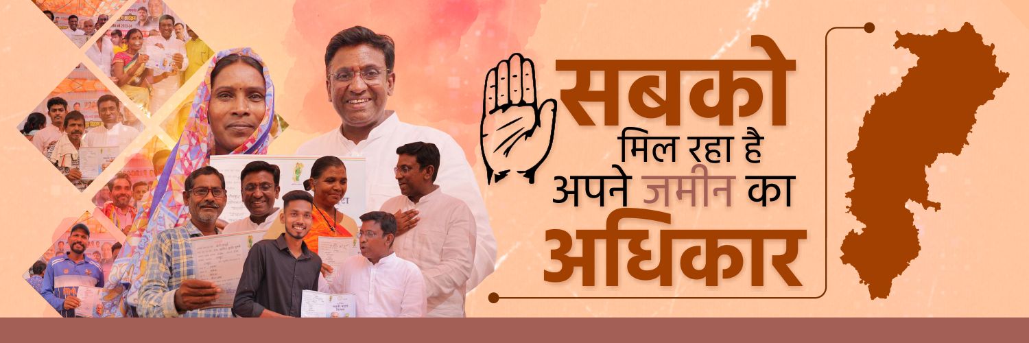 psharmainc's profile banner image