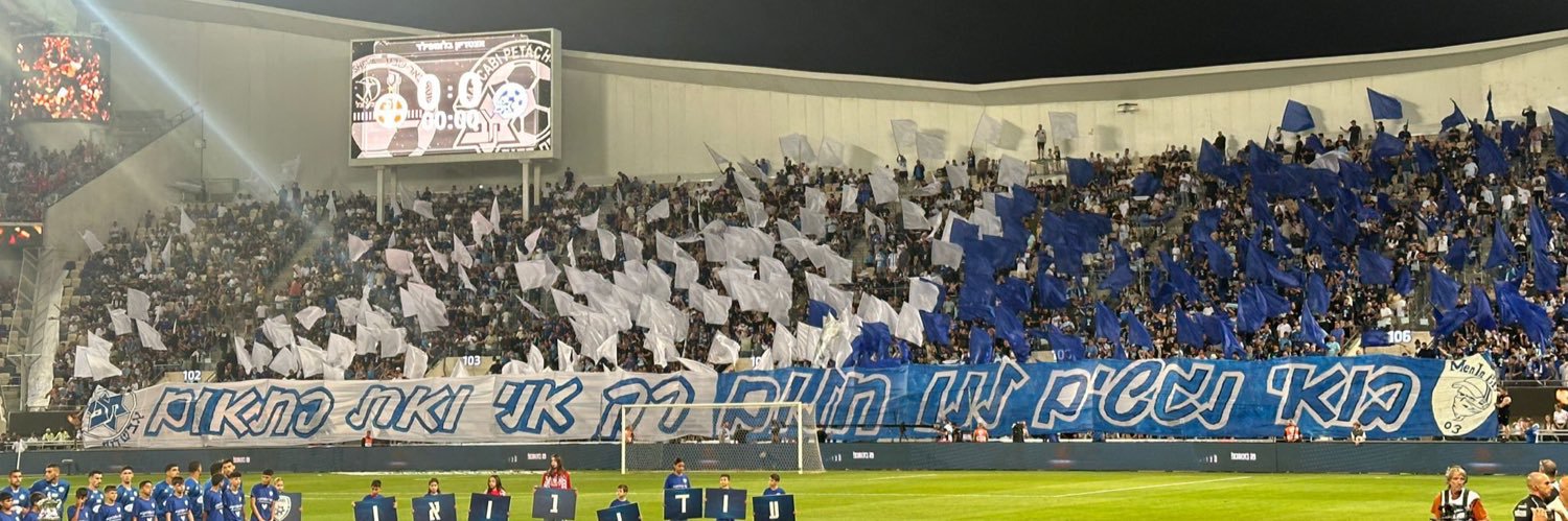 Roy Ofir banner