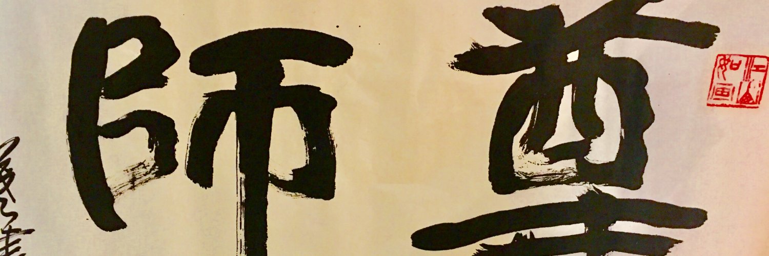 Max Zuo's banner