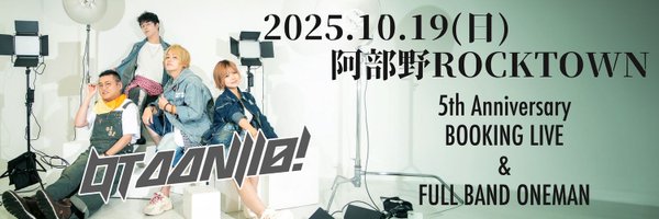 minase_0317 Profile Banner