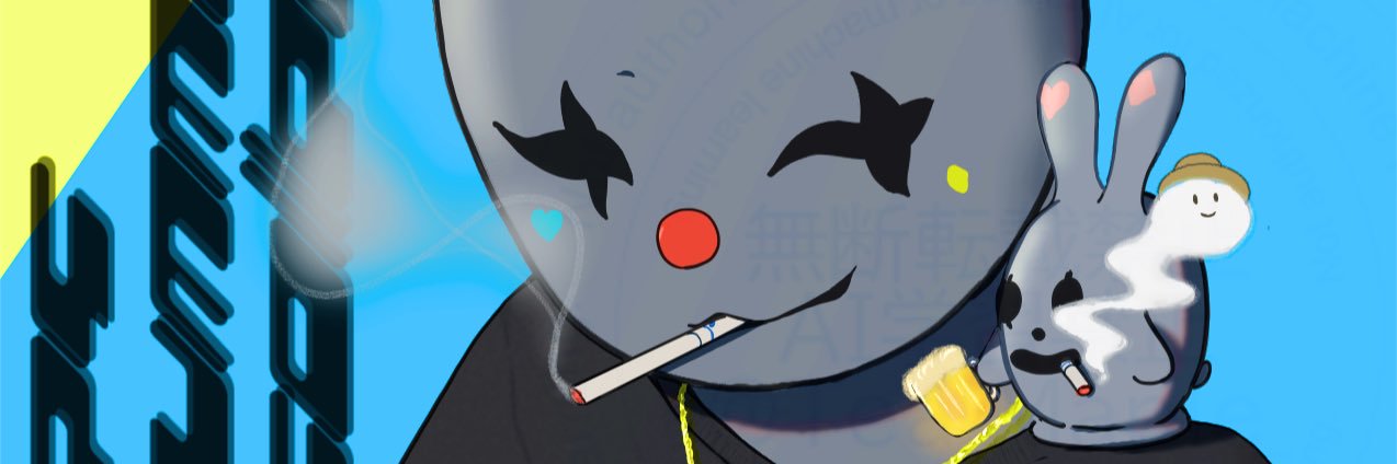 tea_Maple_'s profile banner image