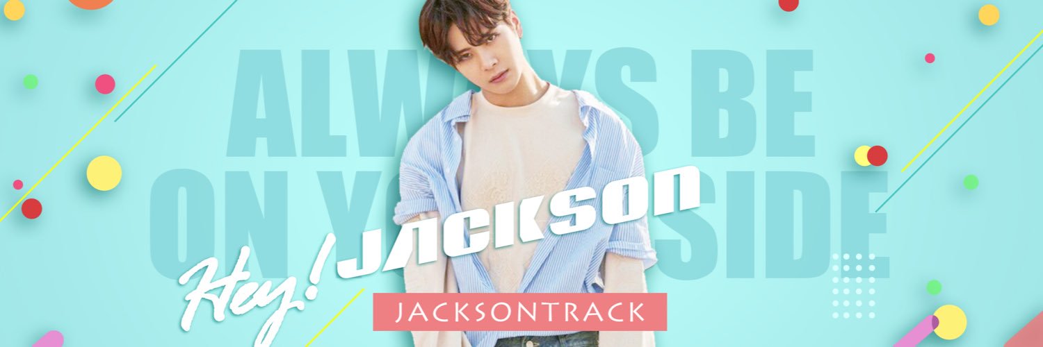 JacksonTrack_王嘉尔个人博 banner
