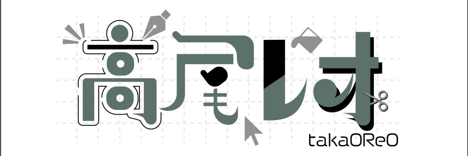 OReO_HW's profile banner image