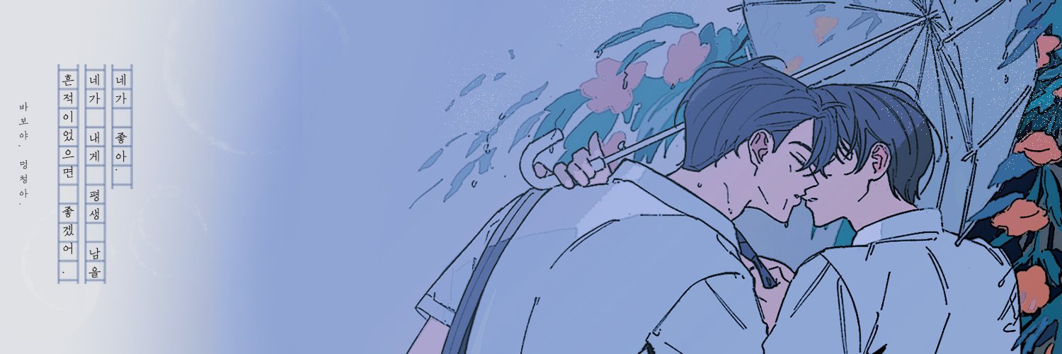 _fffxiv's profile banner image