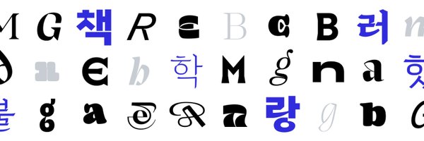 teatzing Profile Banner