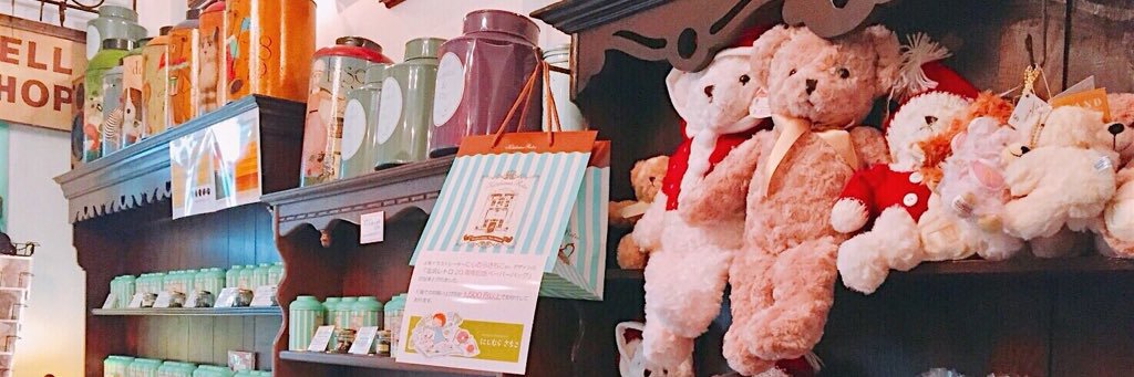 いつき banner