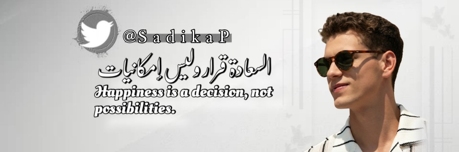 SadikaP's profile banner image