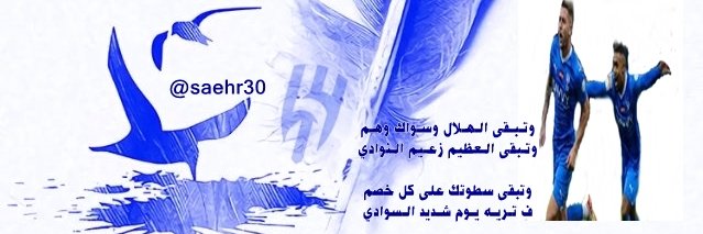 saehr30's profile banner image