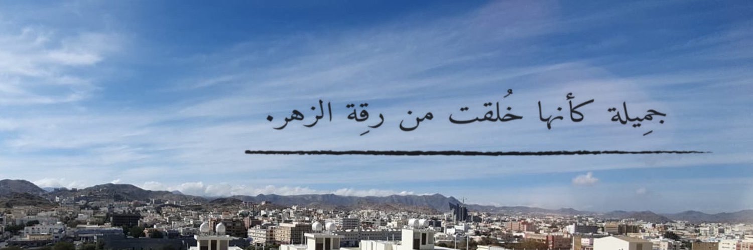 WafA | الدكتورة وفاء banner