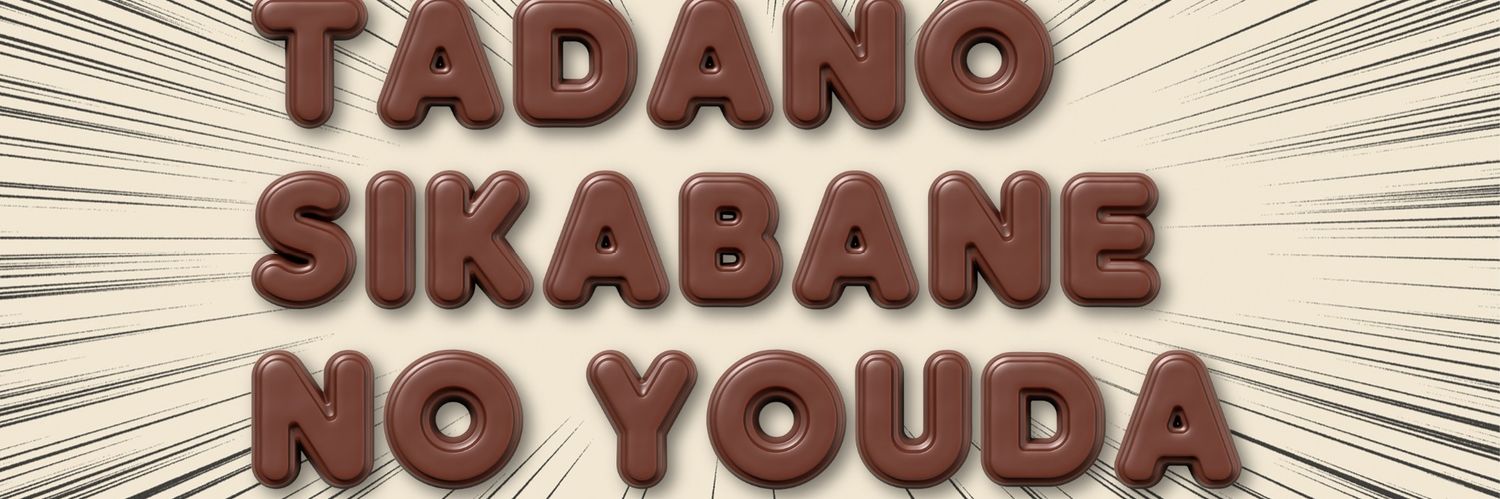 strawberry_six's profile banner image